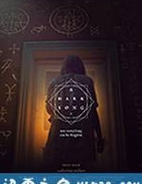 黑暗之歌 A Dark Song (2016)