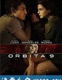 轨道9 Órbita 9 (2017)