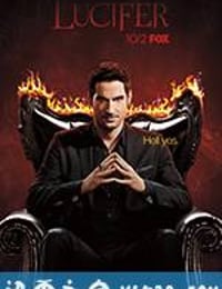 路西法 第三季 Lucifer Season 3 (2017)