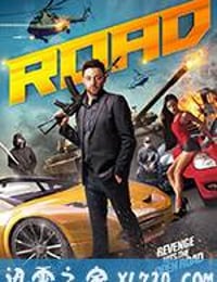 毁灭之路 Road (2017)