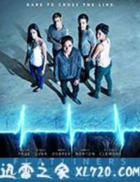 灵异空间 Flatliners (2017)