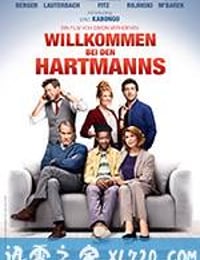 欢迎光临哈特曼一家 Willkommen bei den Hartmanns (2016)