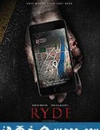 打车惊魂 Ryde (2017)