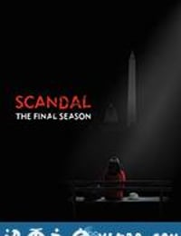 丑闻 第七季 Scandal Season 7 (2017)