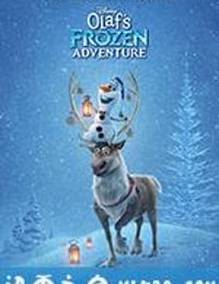 雪宝的冰雪大冒险 Olaf's Frozen Adventure (2017)