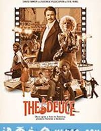 堕落街传奇 第一季 The Deuce Season 1 (2017)