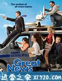 老妈撞入电视台 第二季 Great News Season 2 (2017)