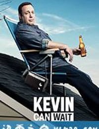 退休警察烦事多 第二季 Kevin Can Wait Season 2 (2017)