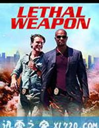 致命武器 第二季 Lethal Weapon Season 2 (2017)