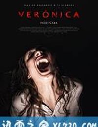 灵蚀 Verónica (2017)