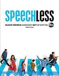 无言有爱 第二季 Speechless Season 2 (2017)