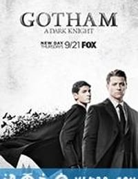 哥谭 第四季 Gotham Season 4 (2017)