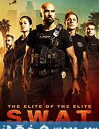 反恐特警组 S.W.A.T. (2017)