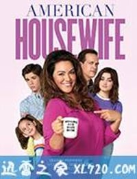 美式主妇 第二季 American Housewife Season 2 (2017)