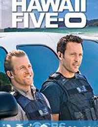 夏威夷特勤组 第八季 Hawaii Five-0 Season 8 (2017)