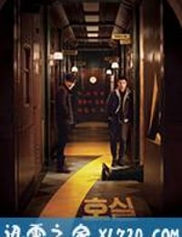 7号室 7호실 (2017)