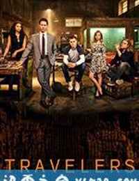 穿越者 第二季 Travelers Season 2 (2017)