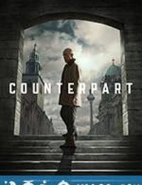 相对宇宙 第一季 Counterpart Season 1 (2018)