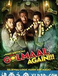 开心一组4 Golmaal Again (2017)