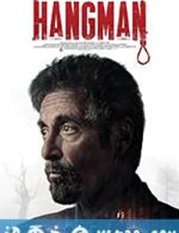 吊人游戏 Hangman (2017)