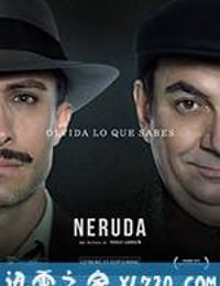 追捕聂鲁达 Neruda (2016)