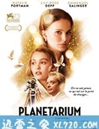 天文馆 Planetarium (2016)