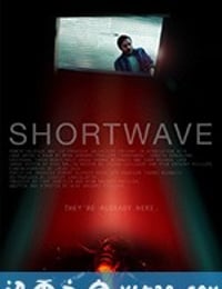 短波 Shortwave (2016)