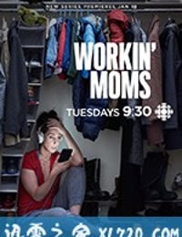 上班族妈妈 Workin' Moms Season 2 (2018)