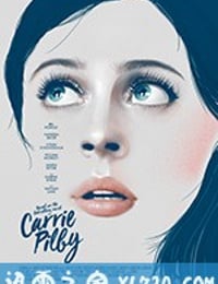 哈佛少女的快乐清单 Carrie Pilby (2016)