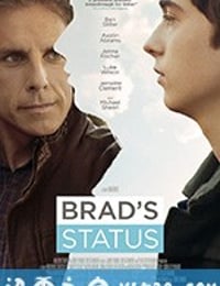 你好布拉德 Brad's Status (2017)