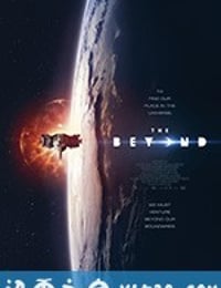 穿越 The Beyond (2018)