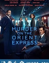 东方快车谋杀案 Murder on the Orient Express (2017)