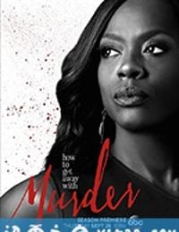 逍遥法外 第四季 How to Get Away with Murder Season 4 (2017)