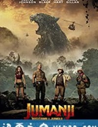 勇敢者游戏：决战丛林 Jumanji: Welcome to the Jungle (2017)