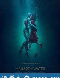 水形物语 The Shape of Water (2017)