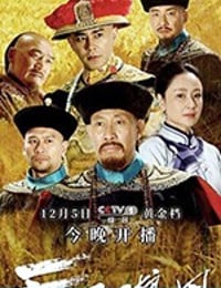 天下粮田 (2017)