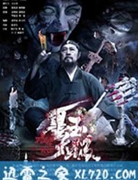 墨玉太极 (2017)