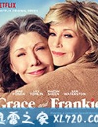 同妻俱乐部 第四季 Grace and Frankie Season 4 (2018)