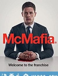 黑道无国界 McMafia (2018)