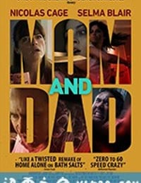 疯狂父母 Mom and Dad (2017)