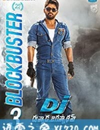 双面煞神 DJ Duvvada Jagannadham (2017)