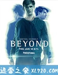 超能 第二季 Beyond Season 2 (2018)