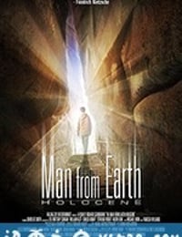 这个男人来自地球：全新纪 The Man from Earth: Holocene (2017)