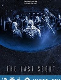 终极尖兵 The Last Scout (2017)