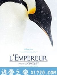 帝企鹅日记2：召唤 L'empereur (2017)