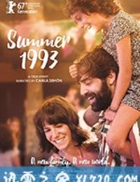 九三年夏天 Estiu 1993 (2017)