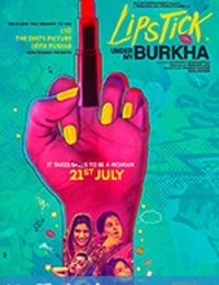 我罩袍下的口红 Lipstick Under My Burkha (2017)