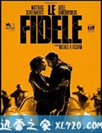 忠诚 Le Fidèle (2017)