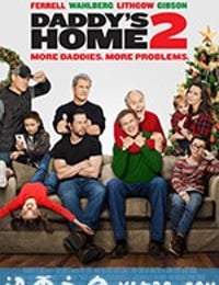 老爸当家2 Daddy's Home 2 (2017)