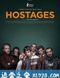 人质们 Hostages (2017)